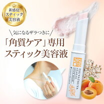 楽天市場】アクア ビューティー 艶つや習慣プラスの通販