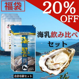 �y20�F00�`20��OFF �N���労�ӍՁz ���� �労�Ӎ� �L�����y�[�� �C�� EX �C�� �v���~�A�� 3�܂��� �u ���N���ݔ�׃Z�b�g�v 2�� ���ݔ�� ���� ���y �T�v�� 6�܃Z�b�g �y���������z 2025�N ���� �N