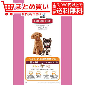 サイエンスダイエット ライト ドッグフードの通販 価格比較 価格 Com