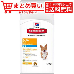 サイエンスダイエット ライト ドッグフードの通販 価格比較 価格 Com