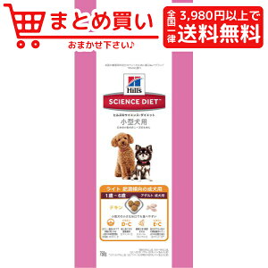サイエンスダイエット ライト ドッグフードの通販 価格比較 価格 Com