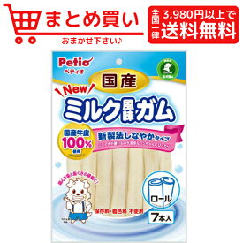 楽天市場 犬 ガム ミルク 国産の通販