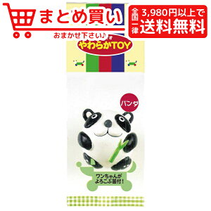 犬 おもちゃ パンダの人気商品 通販 価格比較 価格 Com