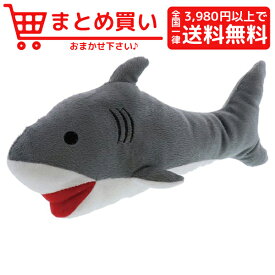 楽天市場 サメ オモチャの通販