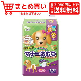楽天市場 犬 マナーオムツ Llの通販 楽天市場 犬 マナーオムツ Llの通販