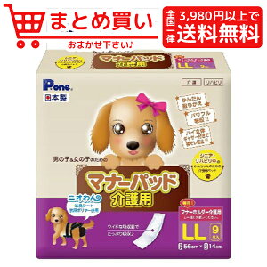 犬用 Ll 衛生用品の人気商品 通販 価格比較 価格 Com 犬用 Ll 衛生用品の人気商品 通販 価格比較 価格 Com