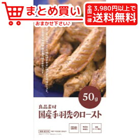 楽天市場 手羽先 犬の通販