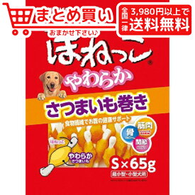 楽天市場 犬 おやつ ほねっこの通販 楽天市場 犬 おやつ ほねっこの通販