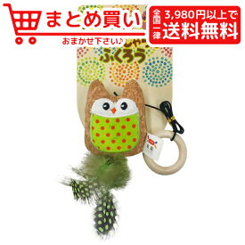 楽天市場 猫 おもちゃ フクロウの通販