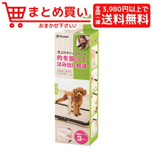 犬 ポール 犬用トイレトレーの人気商品 通販 価格比較 価格 Com
