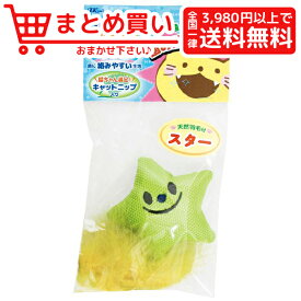 楽天市場 猫 歯磨き おもちゃの通販