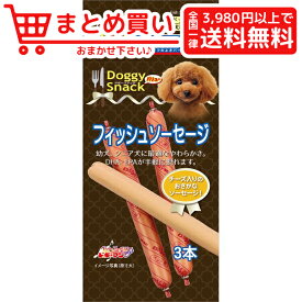 楽天市場 犬 魚肉ソーセージの通販