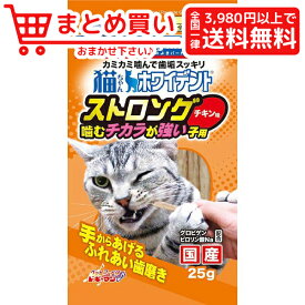 楽天市場 猫用ガムの通販