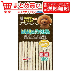 楽天市場 犬 デンタルガム ミルク味の通販