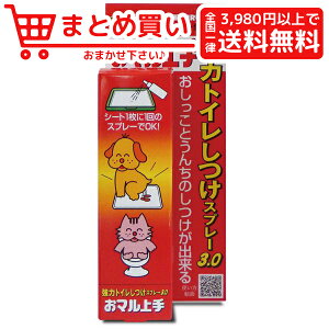 犬 猫 忌避剤 犬用品の通販 価格比較 価格 Com