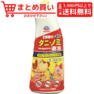 犬 殺虫剤 犬用品の人気商品 通販 価格比較 価格 Com 犬 殺虫剤 犬用品の人気商品 通販 価格比較 価格 Com