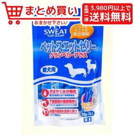 楽天市場 ゼリー おやつ ドッグフード サプリメント 犬用品 ペット ペットグッズの通販