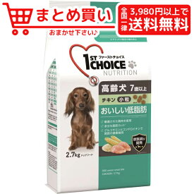 楽天市場 ファーストチョイス おいしい低脂肪 高齢犬の通販