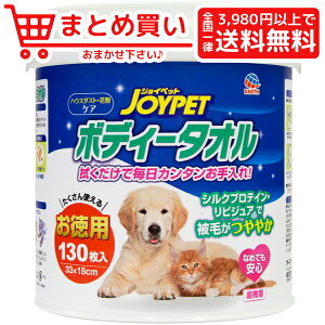 犬用衛生用品 の通販 価格比較 価格 Com