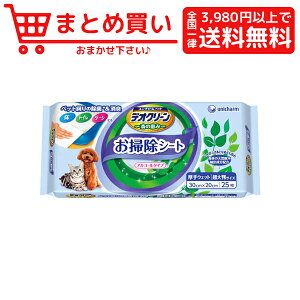 犬用衛生用品 ウエットティッシュ ペットの人気商品 通販 価格比較 価格 Com