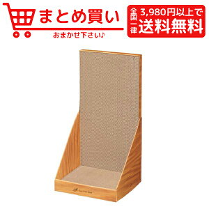 猫 爪とぎ おもちゃの通販 価格比較 価格 Com