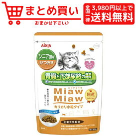 楽天市場 シニア 猫 小粒 キャットフード サプリメント 猫用品 ペット ペットグッズの通販