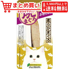 楽天市場 焼まぐろ 猫の通販 楽天市場 焼まぐろ 猫の通販
