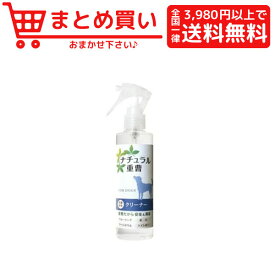 楽天市場 ナチュラル重曹クリーナー 犬用の通販