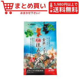 楽天市場 砂利 大粒 金魚の通販 楽天市場 砂利 大粒 金魚の通販