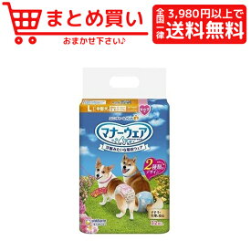 楽天市場 マナーウェア 女の子用 Lサイズ 中型犬用 32枚の通販