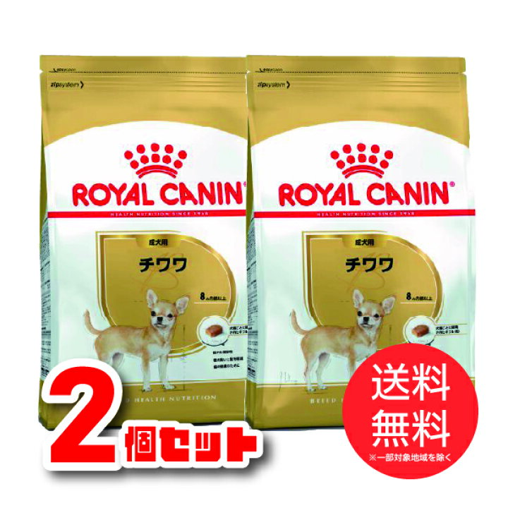 楽天市場】【2個セット】 ロイヤルカナン ブリード ヘルス 