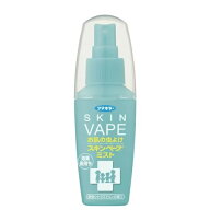 【送料無料】スキンベープミスト 60 mL 虫よけ ヤブ蚊 蚊 ノミ イエダニ マダニ ブユ サシバエ トコジラ…