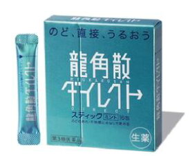 【第3類医薬品】 龍角散ダイレクトスティックミント16包 のどのあれ・不快感 水なしで服用 顆粒タイプ たん せき のどの炎症による声がれ 3歳から キキョウ末 セネガ末 カンゾウ末 キョウニン ニンジン末 アセンヤク末