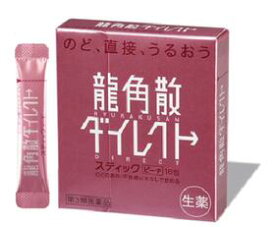 【第3類医薬品】 龍角散ダイレクトスティックピーチ16包 のどのあれ・不快感 水なしで服用 顆粒タイプ たん せき のどの炎症による声がれ 3歳から キキョウ末 セネガ末 カンゾウ末 キョウニン ニンジン末 アセンヤク末