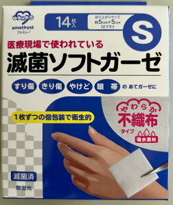 ŋۃ\tgK[[ sDz^Cv STCY 14