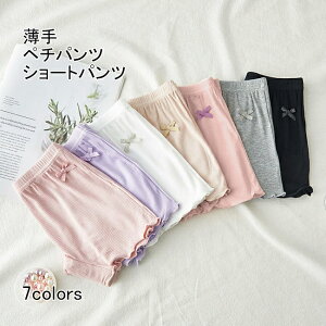 V[gpc LbY  ̎q WjA q [X   n  Vv  {gX