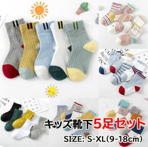 j̎q ̎q LbY xr[ C WjA q A\[g AN 5Zbg 9-11cm 12-14cm 14-16cm 16-18cm Iׂ \bNX  ǂ 