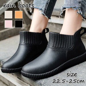 撥水 防水 軽量 靴 通勤 大人 雪 雨 幅広 甲高 晴雨兼用 ショートレインブーツ レインシューズ おしゃれ ショート レディース