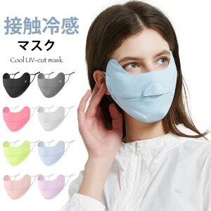 [}XN UPF50+ ڐG⊴ lp UPF50+ K 􂦂 ł Ђ  O΍ ΍ K ĕ ĐV