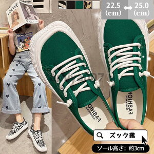 XV[Y tďH Xj[J[ [Jbg ҂ݏグ tbgV[Y YbNXj[J[ C ₷ r ʋΒʊw 2WAY