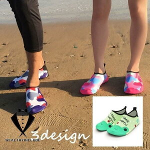 ズ マリンシューズ ウォーターシューズ アクアシューズ 靴 レディース メンズ キッズ くるぶし 防水 滑らない かわいい スノーケ