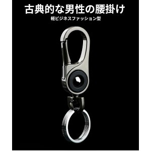 キーホルダー チタン合金製 メンズ カラビナ キーリング付き 超軽量 車 自転車 バイク 鍵保管 超軽量 おしゃれ