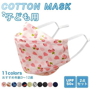 UPF50+ J[}XN X|[c}XN }XN q}XN 􂦂 Ђ z}XN ̃}XN ڐG⊴ R hL ԕ ʋC