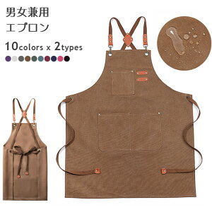 ット 帆布 肩ひもが落ちにくい キャンバスエプロン レトロ メンズ レディース エプロン ワンピース ワーク風 ブラック ブラウン
