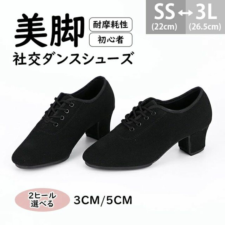 楽天市場】ーチャーズ 美脚 耐摩耗性 柔軟性 快適 室内 スエード 女性 