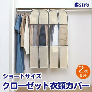 mJo[ 2g ܂Ƃ߂Ď[ Ch X[cTCY x[W sDz  h܃|Pbgt ܂ŃJo[ AXg 131-31