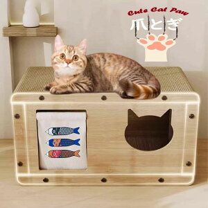 8面 猫窓 鯉柄のれん 猫の爪とぎベッド ボックス 可愛い 耐久性 耐摩耗 通気 両面使える ストレス解消 運動不足改善 インテリア