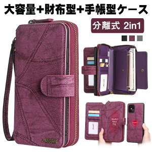 �y2in1 �������蒠�^�ziphone17 �P�[�X �蒠�^ �J�[�h���[ �X�g���b�v 17pro 17air 17promax iphone16 �P�[�X �蒠�^ 16pro 16plus 16promax iphone15 �P�[�X �蒠�^ 15pro 15plus 15promax iphone14pro 14 14plus 14promax iphone13 iph