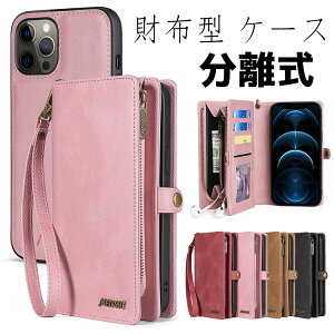 �y2in1 �������蒠�^�ziphone17pro �P�[�X �蒠�^ �X�g���b�v �J�[�h���[ 17 17air 17promax iphone16pro �P�[�X �蒠�^ 16 16plus 16promax iphone15 15pro 15plus 15promax iphone14pro 14 14promax iphone13 12 11 iphone se2 se3