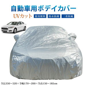 ԑ̕ی ԗp{fBJo[ Z_ SUV nb`obN ~joΉ ΍ h hb Yh~Lkxgt ^ ԃJo[